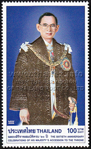 60th Anniversary of King Bhumiphon's Accession to the Throne - 2nd Series