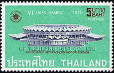 6th Asian Games (1st Series)