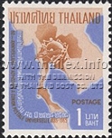 80th Anniversary of Thailand's Admission to the U.P.U.