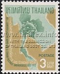 80th Anniversary of Thailand's Admission to the U.P.U.