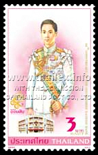 King Ananda Mahidol (Rama VIII) with GSB office building during his reign