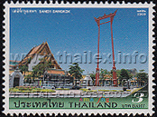 Amazing Thailand (2nd Series) - Attractive Bangkok