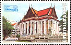 Bangkok 1983 International Stamp Exhibition (1st Series)