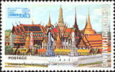 Bangkok 1983 International Stamp Exhibition (1st Series)