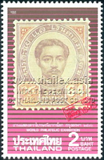 1887 issue of King Rama V - 2nd Series, with denomination 64 At (pink represents his birthday Tuesday)