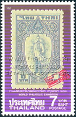 Bangkok 1993 World Philatelic Exhibition - 2nd Series