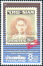 Bangkok 1993 World Philatelic Exhibition - 2nd Series