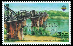 Bangkok 2003 World Philatelic Exhibition - Attractive Tourist Spots (2nd series)