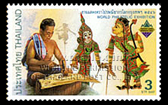 Bangkok 2003 World Philatelic Exhibition - Handicrafts (3rd series)