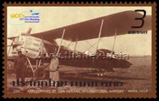 Centenary of Don Meuang International Airport