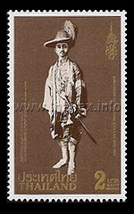 King Rama VII