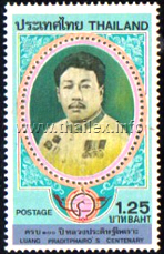 Centenary of Luang Pradit Phairo