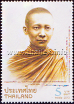 Somdet Phra Nyanasamvara, the Supreme Patriarch of Thailand