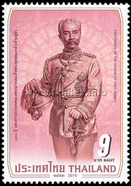 Centenary of the Demise of King Rama V