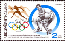 Centenary of the International Olympic Committee