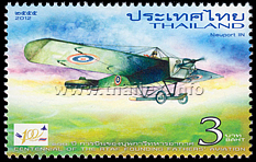 Centennial of RTAF Founding Fathers' Aviation - 1st Series