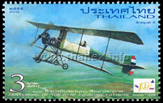 Centennial of RTAF Founding Fathers' Aviation - 1st Series