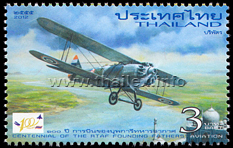 Centennial of RTAF Founding Fathers' Aviation - 1st Series