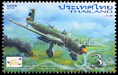 Centennial of RTAF Founding Fathers' Aviation - 1st Series