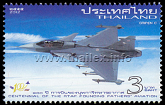 Centennial of RTAF Founding Fathers' Aviation - 2nd Series