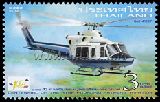 Centennial of RTAF Founding Fathers' Aviation - 2nd Series