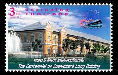 Centennial of Suan Kulahb Long Building