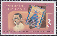 Century of Modern Thai Writers