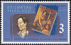 Century of Modern Thai Writers