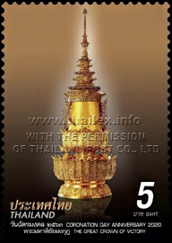 Coronation Day Anniversary (2nd Series) - Royal Regalia