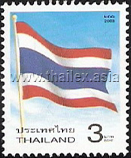Thai national flag