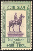 Equestrian Statue of King Chulalongkorn - 1 Tical