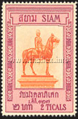 Equestrian Statue of King Chulalongkorn - 2 Ticals