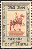 Equestrian Statue of King Chulalongkorn - 20 Ticals