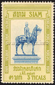 Equestrian Statue of King Chulalongkorn - 3 Ticals