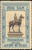 Equestrian Statue of King Chulalongkorn - 40 Ticals