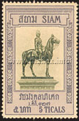 Equestrian Statue of King Chulalongkorn - 5 Ticals