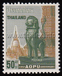A singha or mythological lion, guarding the entrance to a Thai temple