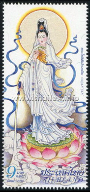 Guan Yin Postage Stamp - 1st Series