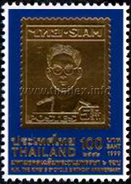 genuine gold embossed stamp-on-a-stamp design depicting the first series of the Rama IX Definitive Issue