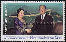 Thai Queen Sirikit with Chinese President Jiang Ze Min in front of a painting of the Great Wall