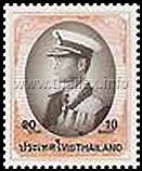 King Bhumipol Rama IX Definitive Stamps - 9th Series