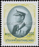 King Bhumipol Rama IX Definitive Stamps - 9th Series