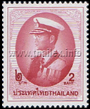 King Bhumipol Rama IX Definitive Stamps - 9th Series