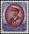 King Bhumipol Rama IX Definitive Stamps - 9th Series