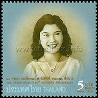 H.M. Queen Sirikit's 80th Birthday Anniversary