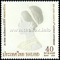 side profile of H.M. Queen Sirikit wearing a tiara