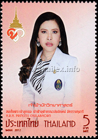 Princess Chulabhorn as Princess Scientist of Thailand