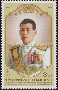 Maha Vajiralongkorn, Crown Prince of Thailand