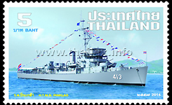 HTMS Pinklao (DE 413)