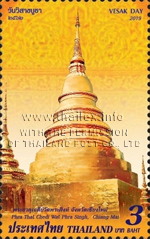 Important Buddhist Religious Day - Visakha Bucha Day